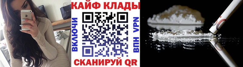 Магазины продажи наркотиков Бологое СК ГЕРОИН Каннабис ГАШ АМФЕТАМИН