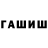 Дистиллят ТГК жижа Senad Galijasevic