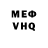 КЕТАМИН VHQ Castle Moon