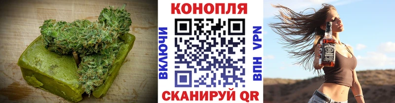 Печенье с ТГК марихуана  Бологое 