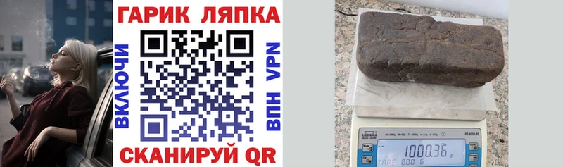 купить наркоту  Бологое  Гашиш убойный 