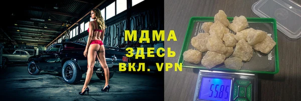 MESCALINE Алексеевка