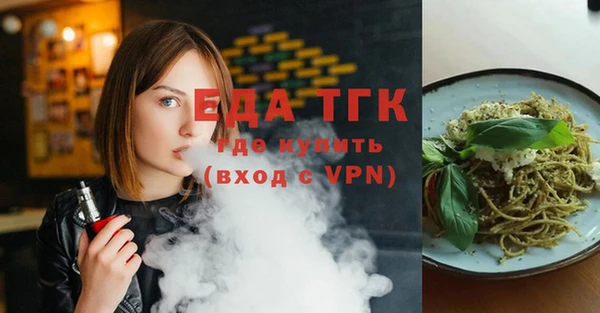 кокаин премиум Алексин
