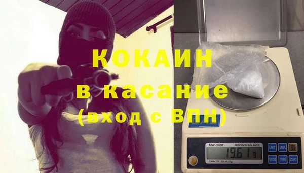 кокаин премиум Алексин