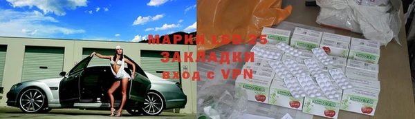 MESCALINE Алексеевка