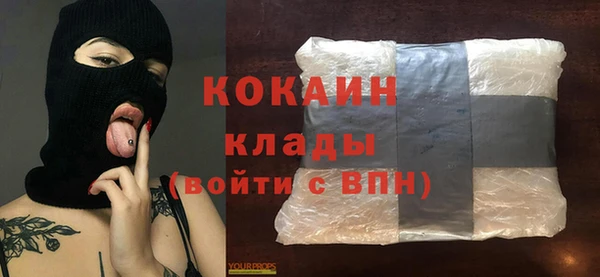 кокаин премиум Алексин