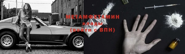 кокаин премиум Алексин