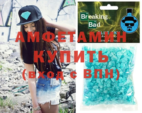 MESCALINE Алексеевка