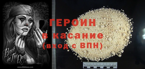гашиш Арсеньев