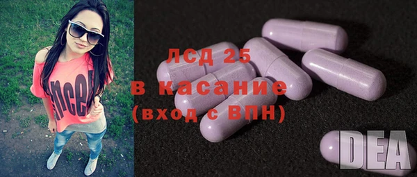 MESCALINE Алексеевка