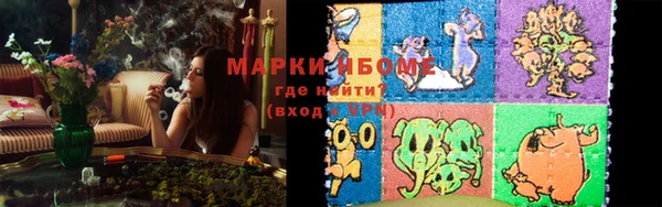 кокаин премиум Алексин