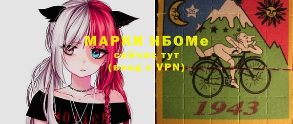 кокаин премиум Алексин