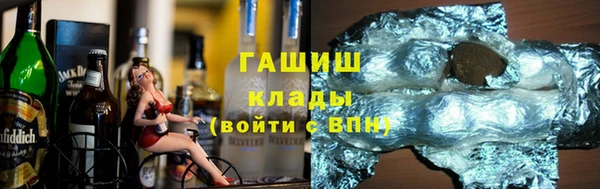 кокаин премиум Алексин