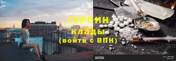 кокаин премиум Алексин