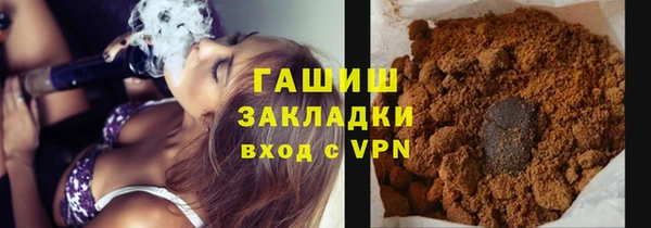 кокаин премиум Алексин