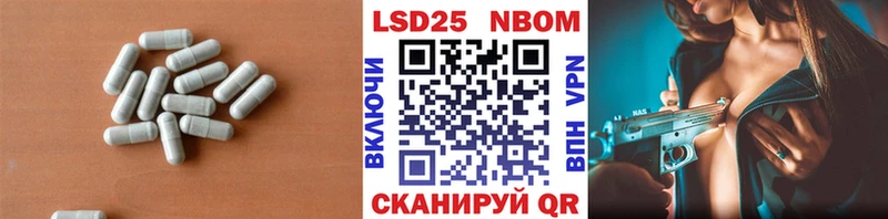 Лсд 25 экстази кислота  купить наркотики сайты  Бологое 