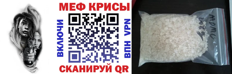 МЯУ-МЯУ мука  Бологое 
