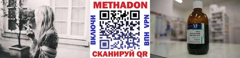 наркошоп  Бологое  mega зеркало  Метадон мёд 