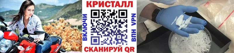Первитин мет  магазин продажи   Бологое 