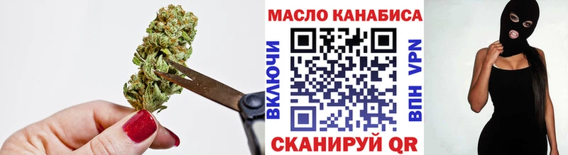 купить наркоту  Бологое  Дистиллят ТГК гашишное масло 